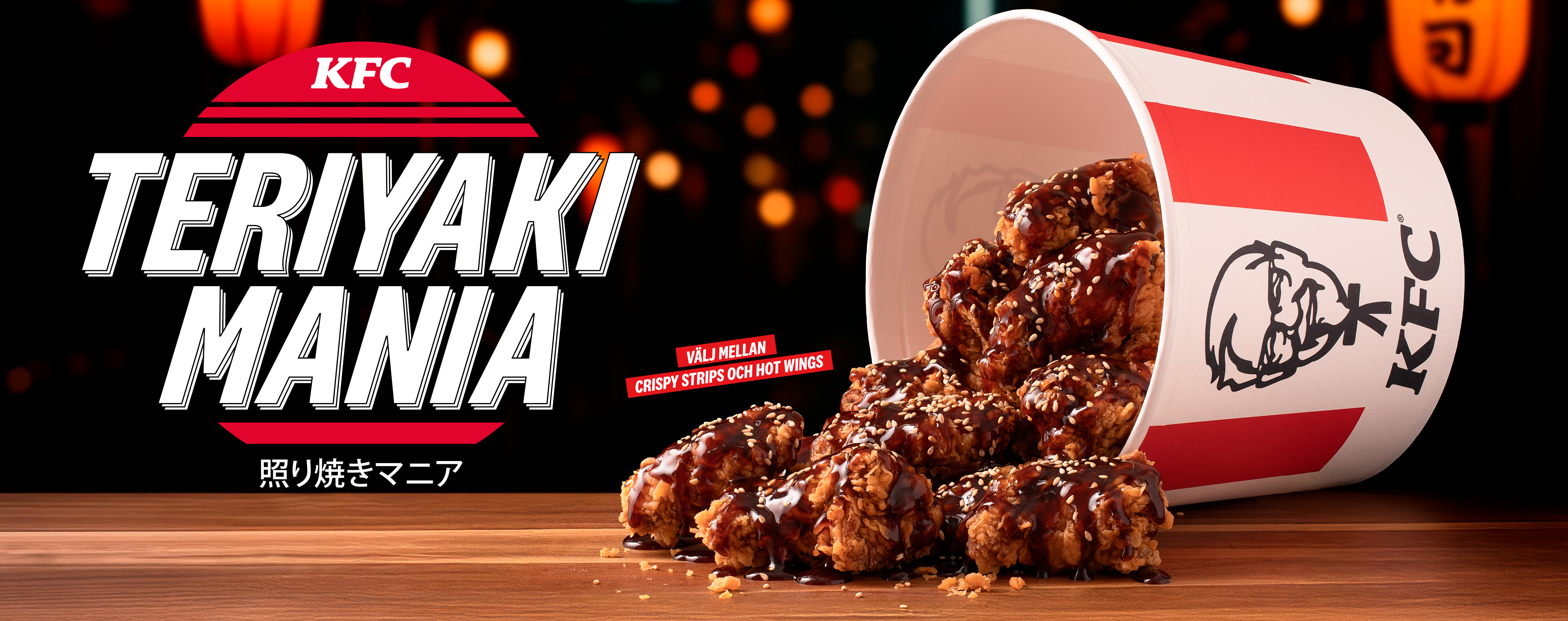 kfc_hemsida_teriyaki_bucket_3810x1510_2025.jpg