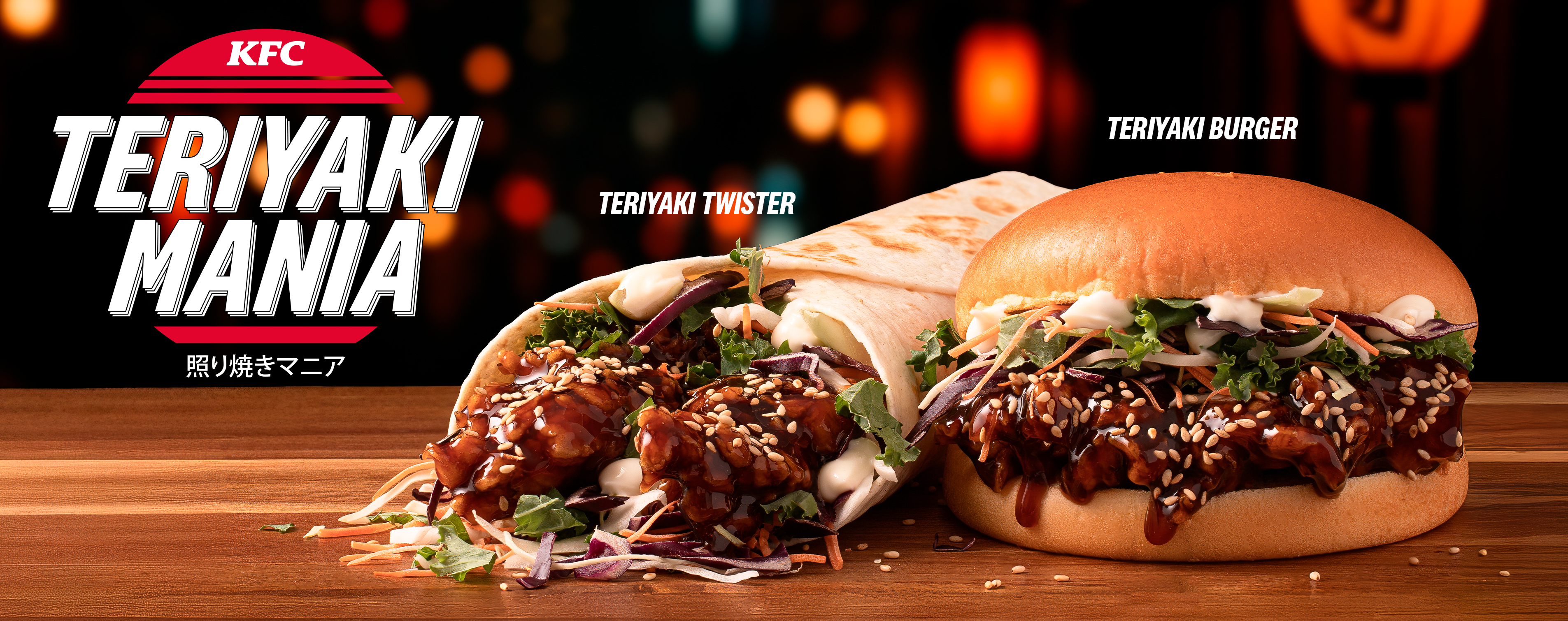 kfc_hemsida_teriyaki_3810x1510_2025.jpg
